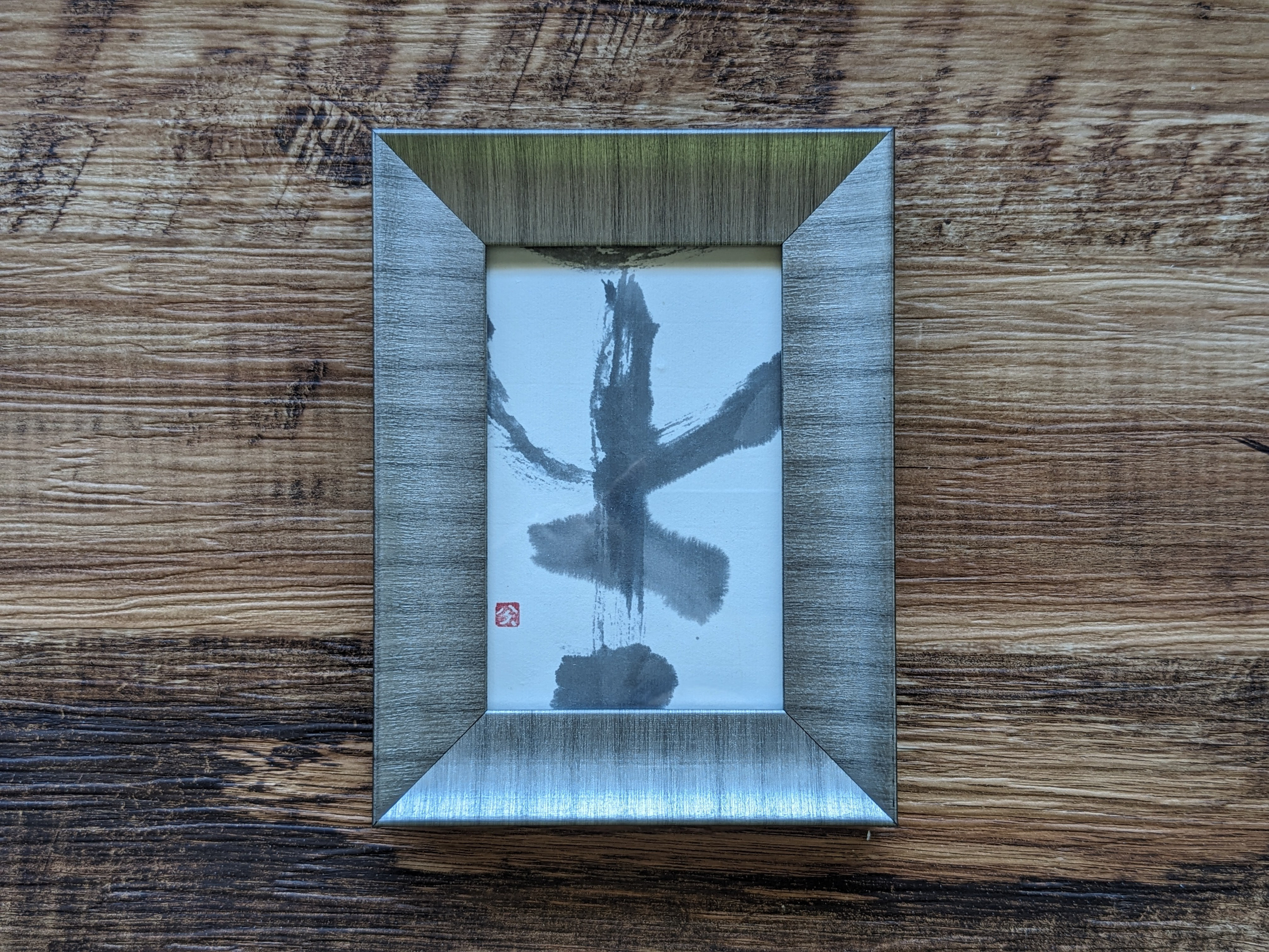 書のartwork（生）一点物　フレーム付