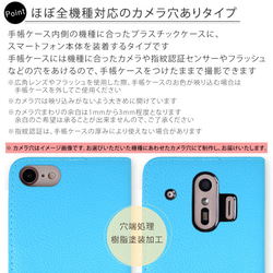 全機種対応 手帳型スマホケース 全13色 iPhone　AQUOS　Xperia TypeD#nn00000627 8枚目の画像