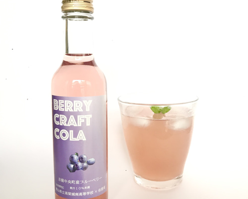 ¿　コーラ　ブルーベリー 205d82e79a2672d2f27f6d02db0b23