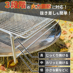 送料無料！Coleman直径60ｃｍファイヤーディスク3段パイプフレーム！(専用焼き網付き) 3枚目の画像