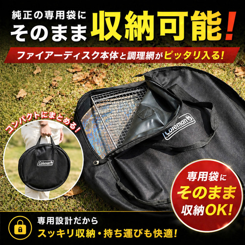 送料無料！Coleman直径60cmファイヤーディスク3段パイプフレーム