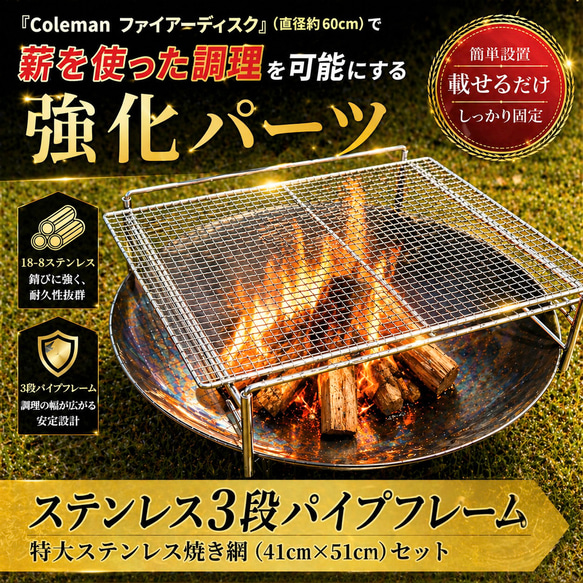 送料無料！Coleman直径60cmファイヤーディスク3段パイプフレーム
