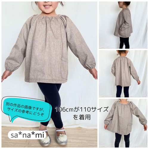 くすみブルーのドットスモック 長袖 100、110サイズ 水玉 その他入園