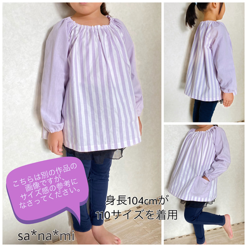 くすみブルーのドットスモック 長袖 100、110サイズ 水玉 その他入園