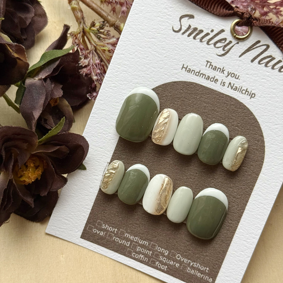 ニュアンスネイル ぷっくり ミラー フレンチ ネイルチップ