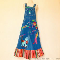 【幸せいっぱい】デニム オーバーオール 刺繍 スカート 1枚目の画像