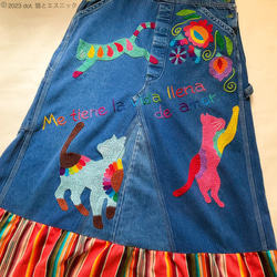 【幸せいっぱい】デニム オーバーオール 刺繍 スカート 5枚目の画像