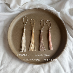 結婚式ペーパアイテムのアクセントに！約8cm タッセル フリンジ 4枚目の画像