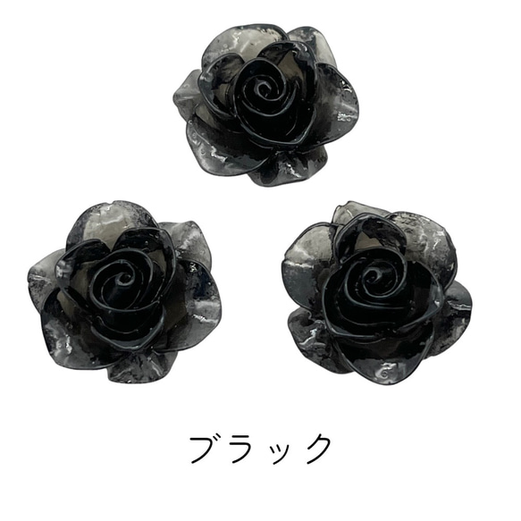 アクリルパーツ バラ 3個 ワインレッド アイボリー ブラック ハンドメイド 材料 手芸  お花 pt-2214b 4枚目の画像