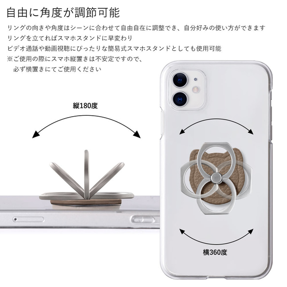 単品　ネコ　スマホリング　くすみカラー　ビーガンレザー　落下防止　猫　スマホケース　iPhone　#mm00000631 6枚目の画像