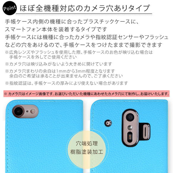 全機種対応スマホケース 全13色 iPhone　Xperia　galaxy　AQUOS TypeD#nn00000630 7枚目の画像