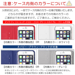 全機種対応スマホケース 全13色 iPhone　Xperia　galaxy　AQUOS TypeD#nn00000630 12枚目の画像