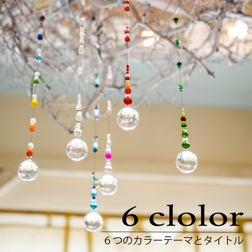 サンキャッチャー 陽 30mm レッド 赤 風水 キラキラ クリスタル