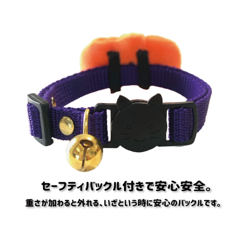 ジャックオーランタン(パープル)わんちゃん猫ちゃん用首輪 ハロウィン