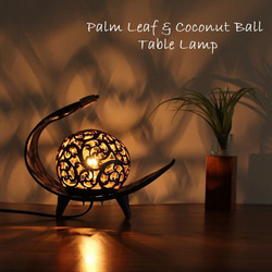 ココナツランプ 天然素材 ヤシ ココナッツ ボール 円形 テーブルライト