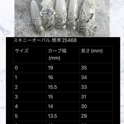 《チップ種類、カラー変更可能》ホワイトピンク韓国ネイルチップ 10枚目の画像