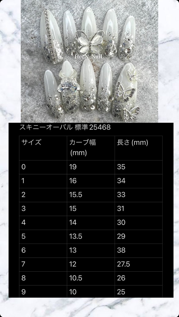 《チップ種類、カラー変更可能》ホワイトピンク韓国ネイルチップ 10枚目の画像