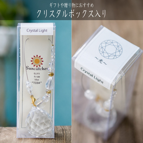 サンキャッチャー 光 30mm クリアー 透明 風水 玄関 水回り