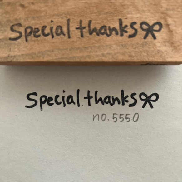 スタンプ　No. 5550 Special thanks 1枚目の画像