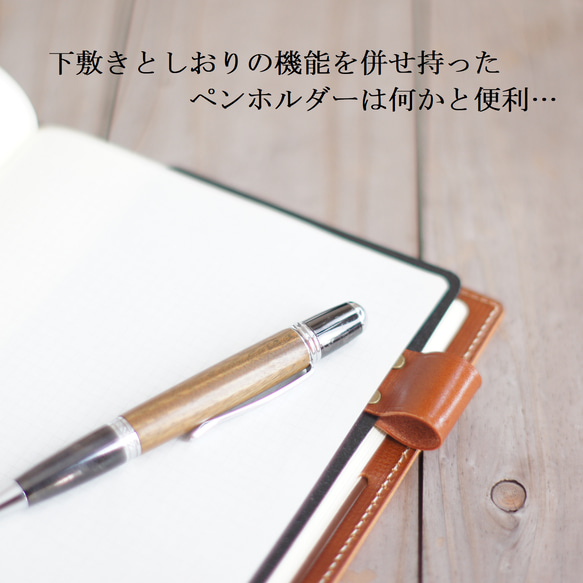 「A6/B6/A5正寸サイズ」手帳カバー(厚みの調整可）/文庫本カバー/ヌメ革/ 4枚目の画像