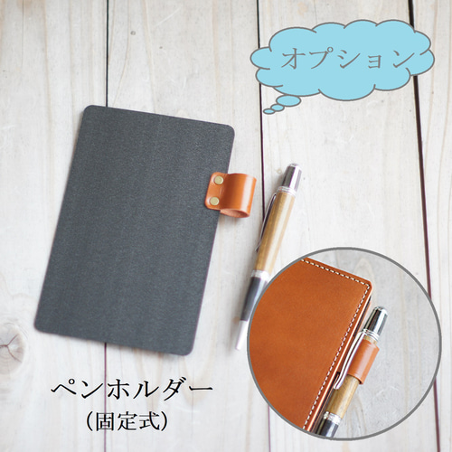 ヌメ革のA5サイズ 手帳カバー117 ペンケース65 57c33173ee2331cf8b2faf26d0fdd8