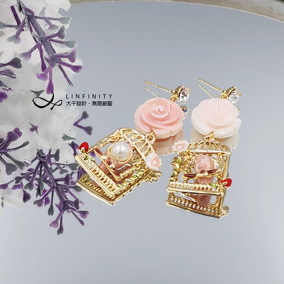 門市周年慶-全館5折天然 女皇貝 粉硨磲 玫瑰 花 琺瑯 鳥 鞦韆 不對稱設計 耳環 單品 第7張的照片