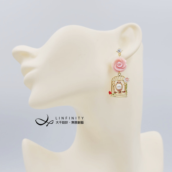 門市周年慶-全館5折天然 女皇貝 粉硨磲 玫瑰 花 琺瑯 鳥 鞦韆 不對稱設計 耳環 單品 第8張的照片