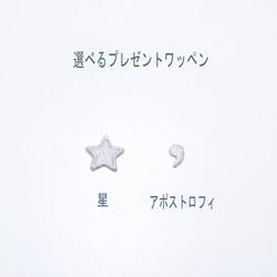 3枚セット くすみカラーのアルファベット＆数字 ワッペン〈薄グレー〉アイロン接着 5枚目の画像