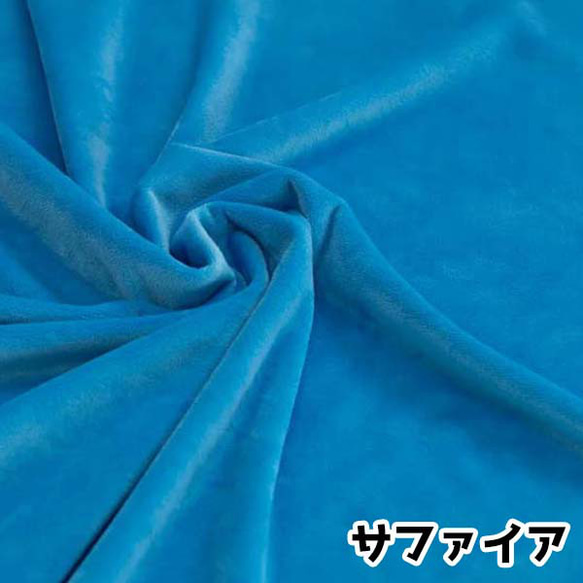 【難得一見】水晶蟒蛇毛絨玩具布料藍寶石 第1張的照片