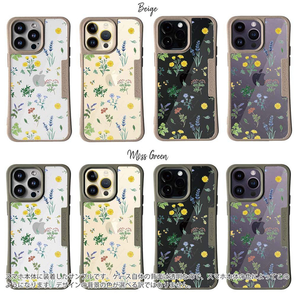 iPhone15/iPhone15Pro/iPhone15Plus/送料無料 TPU風 ボタニカル柄 花柄 5枚目の画像