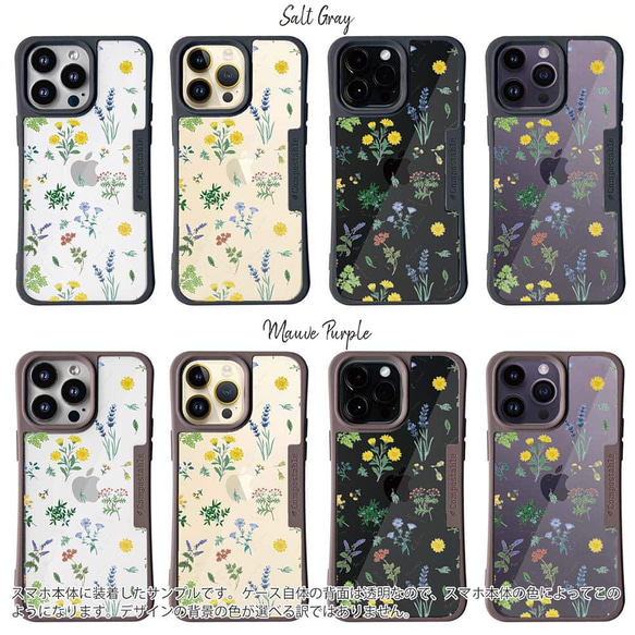 iPhone15/iPhone15Pro/iPhone15Plus/送料無料 TPU風 ボタニカル柄 花柄 6枚目の画像