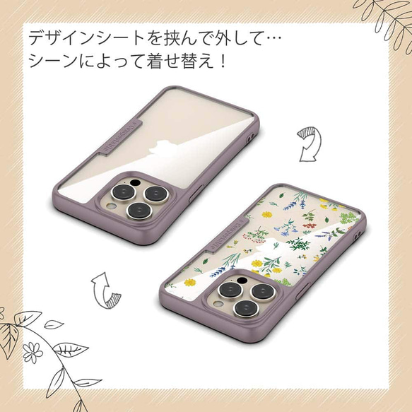 iPhone15/iPhone15Pro/iPhone15Plus/送料無料 TPU風 ボタニカル柄 花柄 8枚目の画像