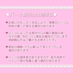 25mmビジュー♡フレーム付き　ハンドメイド/素材/材料/カボション/セッティング/カラフル/キラキラ/アンティーク調 12枚目の画像