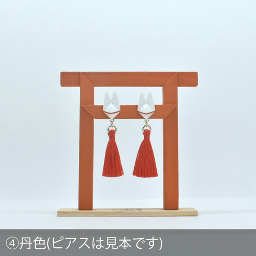 鳥居型アクセサリースタンド(小)ピアス・イヤリング対応【全4種