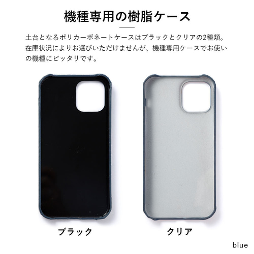 iphone レザーケース iPhone純正レザーケースで得られる満足感 - Show Notes