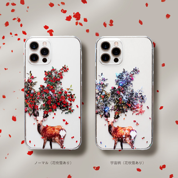 鹿椿 クリア アート フラワー 宇宙 iPhoneケース スマホケース
