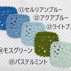 【新発売】クローバーの手編みコースター＜ライトブルー・２枚セット＞　オーガニックコットン 4枚目の画像