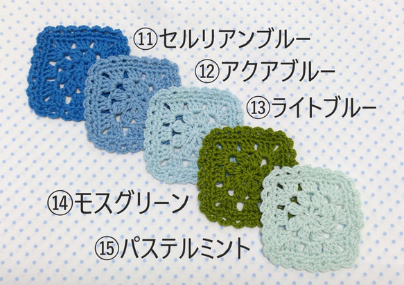 【新発売】クローバーの手編みコースター＜ライトブルー・２枚セット＞　オーガニックコットン 4枚目の画像