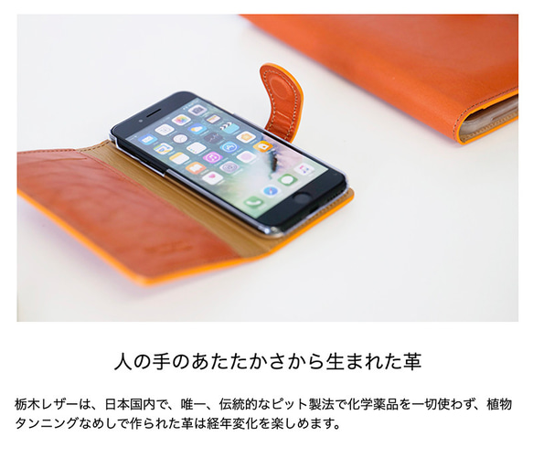 iPhone15 14 13 Pro MAX 手帳型 スマホケース 栃木 レザー 本革 カバー SK02 テラコッタ 13枚目の画像