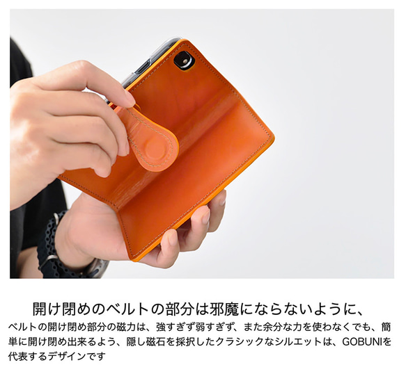 iPhone15 14 13 Pro MAX 手帳型 スマホケース 栃木 レザー 本革 カバー SK02 テラコッタ 9枚目の画像