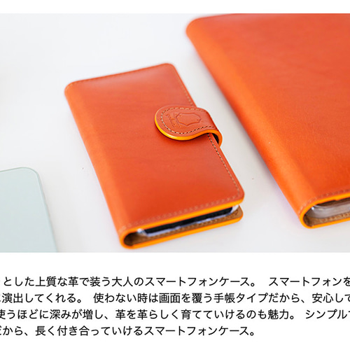 iPhone 本革 栃木レザー iPhone15 ケース iPhone15Pro おしゃれ