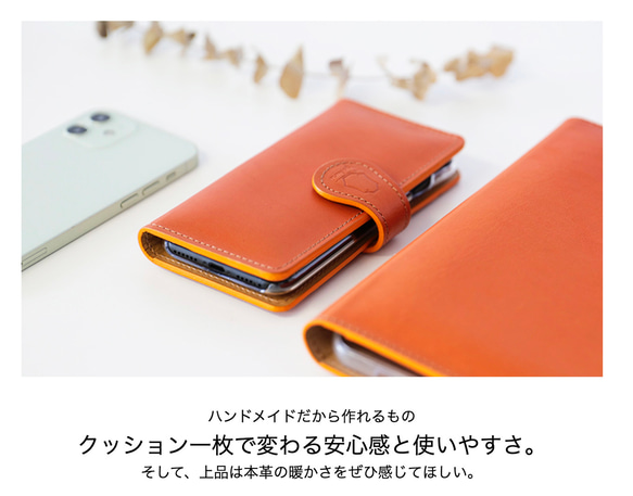 iPhone15 14 13 Pro MAX 手帳型 スマホケース 栃木 レザー 本革 カバー SK02 テラコッタ 6枚目の画像