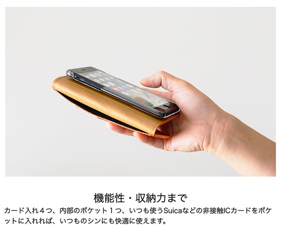 iPhone15 14 13 Pro MAX 手帳型 スマホケース 栃木 レザー 本革 カバー SK02 テラコッタ 8枚目の画像