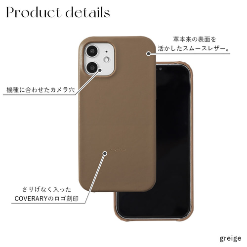 8色 本革 レザーケース くすみカラー アンドロイド iPhone