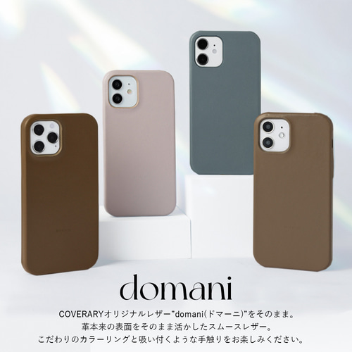 8色 本革 レザーケース くすみカラー アンドロイド iPhone