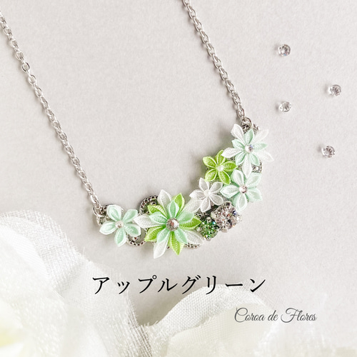全4色】星形の花のネックレス つまみ細工 正絹羽二重 シルク