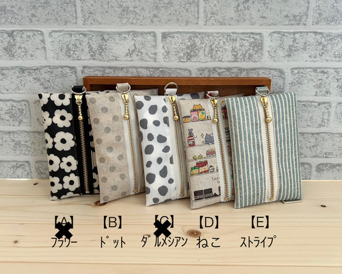 ポケットティッシュケース Dカン付き ＊全5種＊ その他ケース Komichi