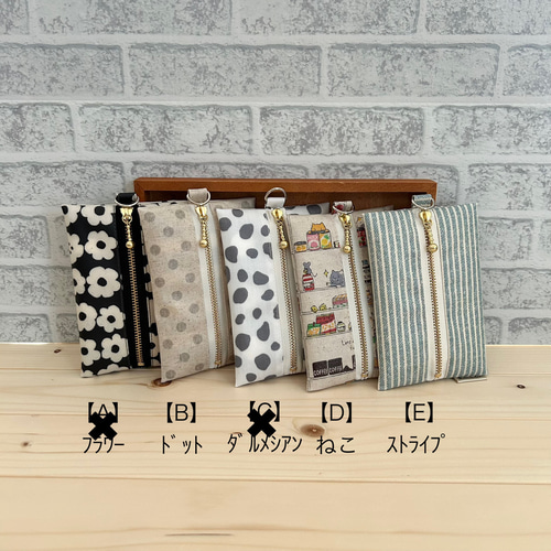 reonyan⭐︎様 ポケットティッシュケース reonyan⭐︎様 ポケットティッシュケース ポケットティッシュケース D