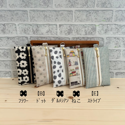 ポケットティッシュケース Dカン付き ＊全5種＊ その他ケース Komichi