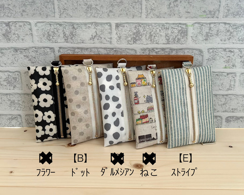 ポケットティッシュケース Dカン付き ＊全5種＊ その他ケース Komichi